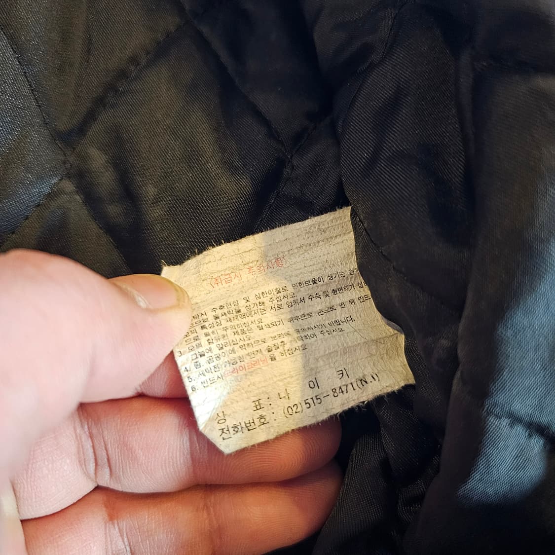 나이키 에어조던 90s 울 바시티 자켓 상품이미지5