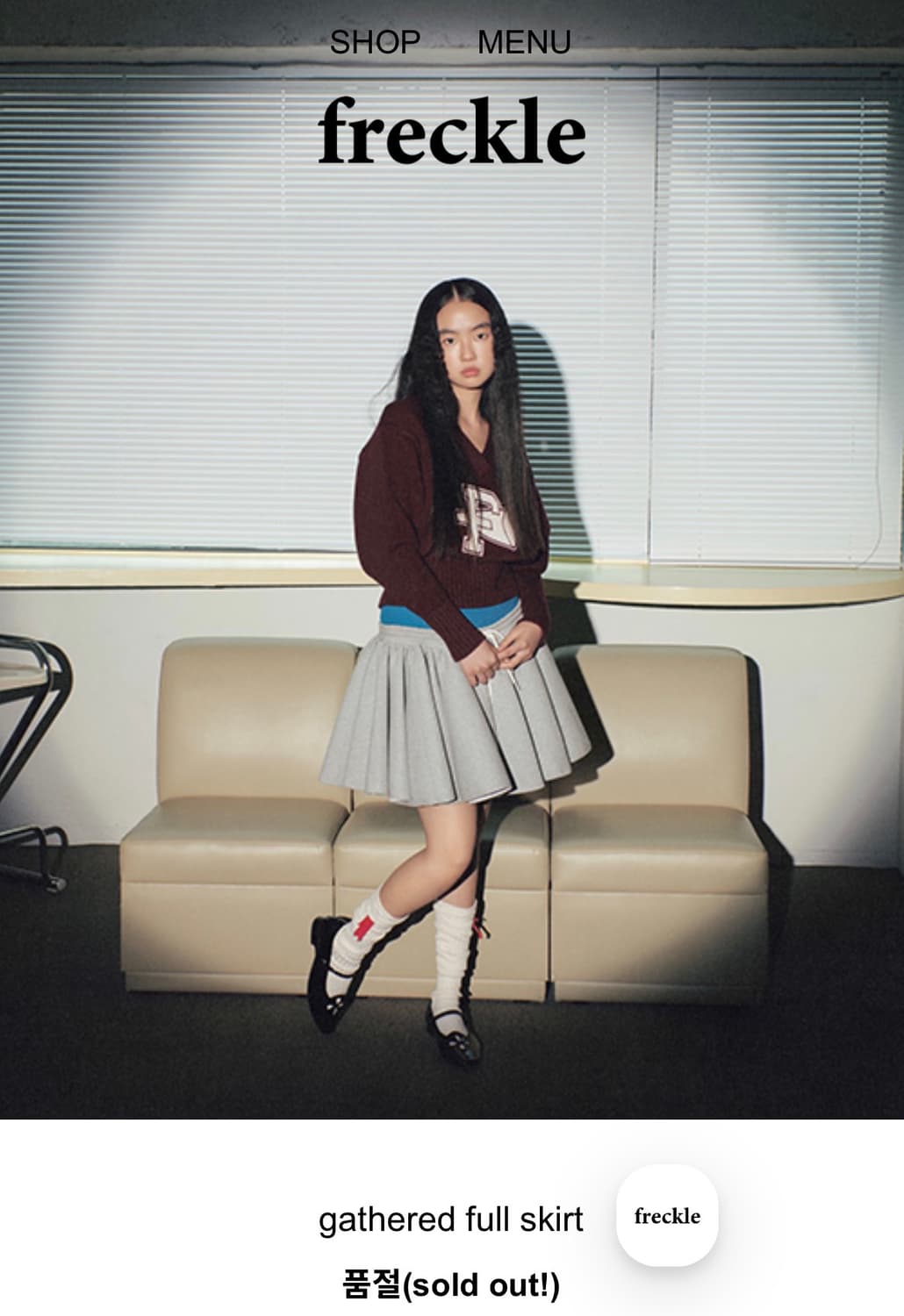 프레클 gathered full skirt 구해용 상품이미지1