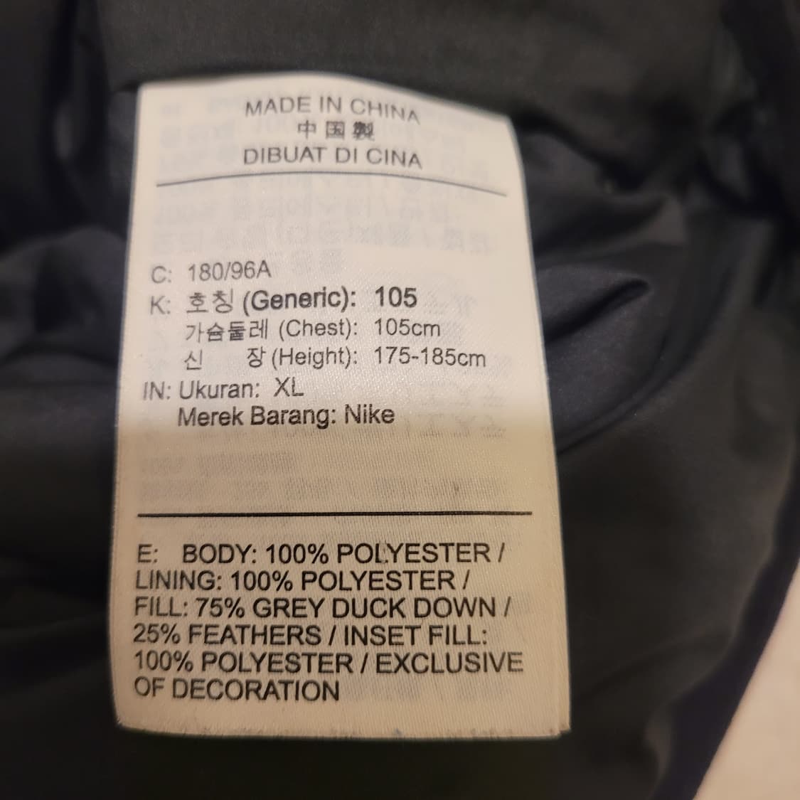 나이키 윈드러너 다운 베스트 105 상품이미지5