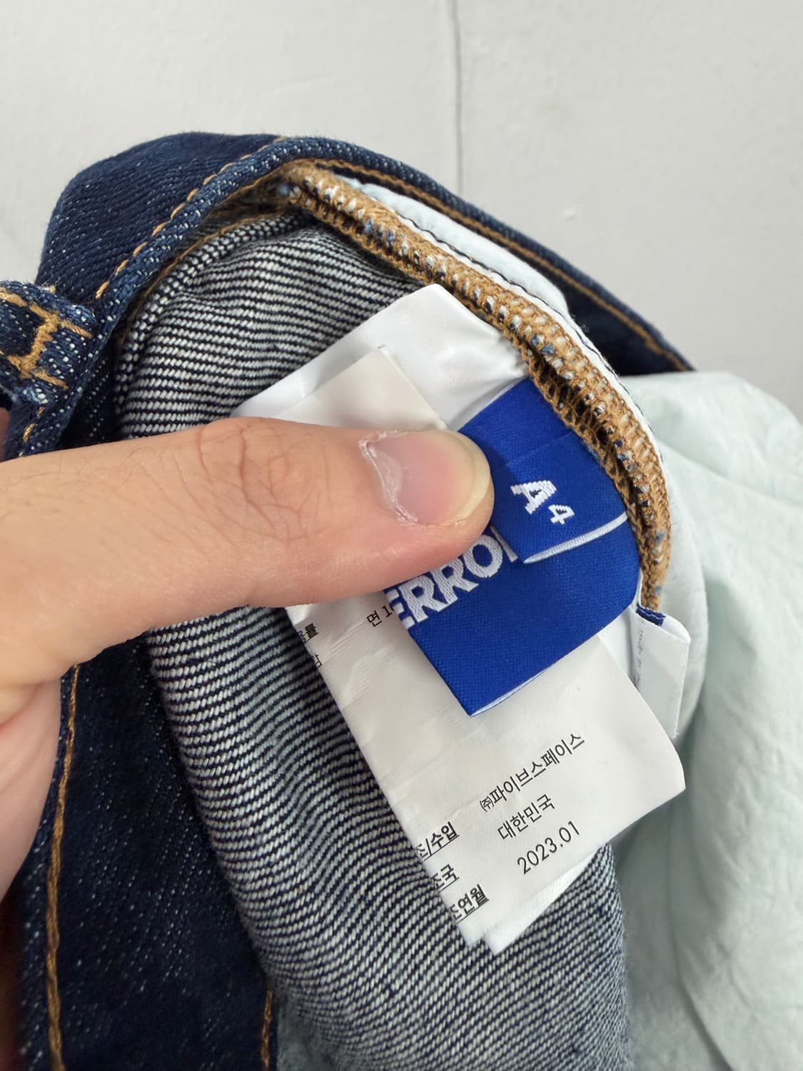 아더에러 아더에러바지 아더에러팬츠 아더에러데님팬츠 상품이미지3