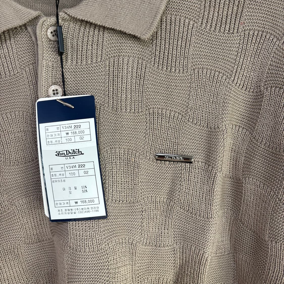 새상품 본더치 울 카라니트 카키 베이지 상품이미지5