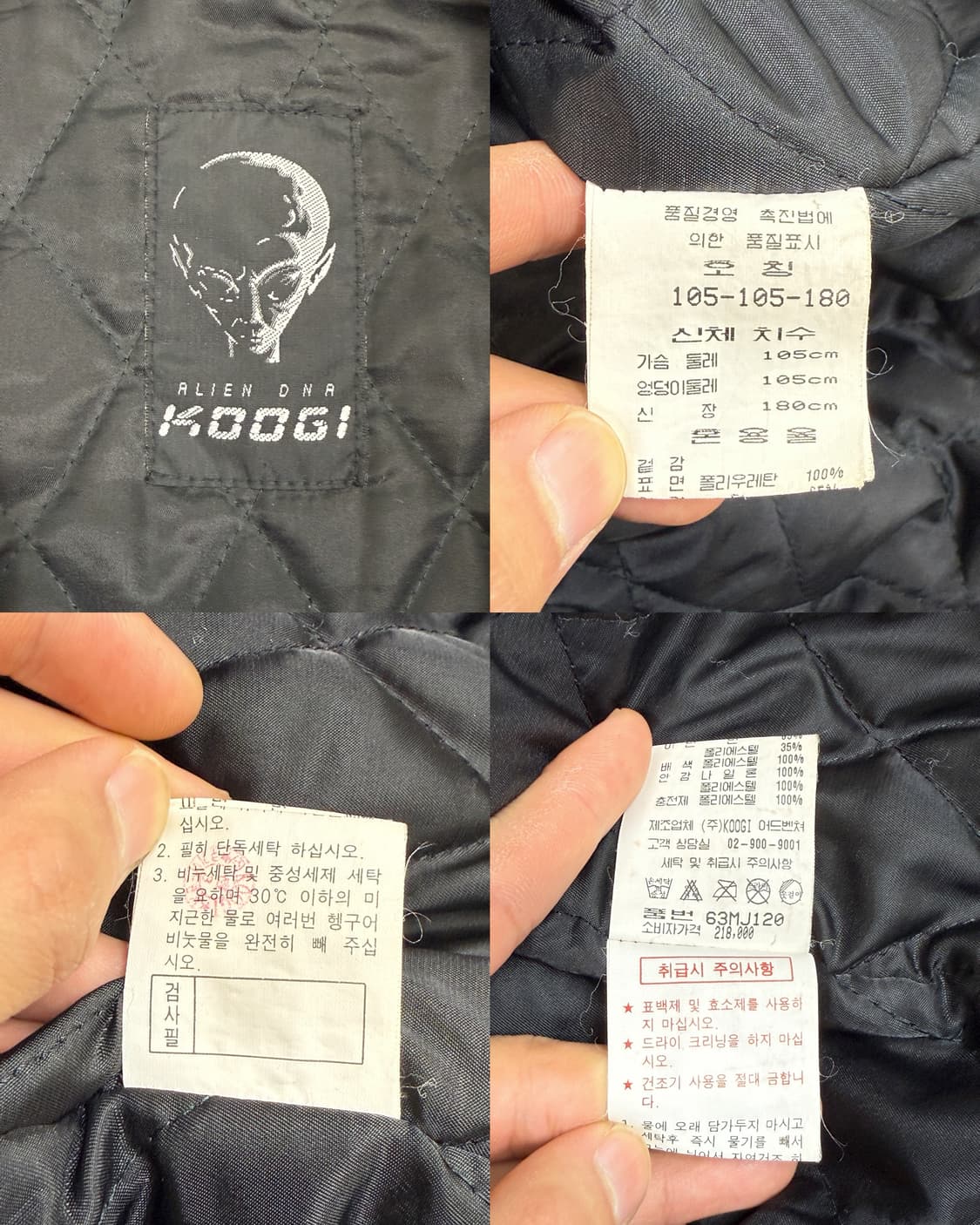 쿠기 90's PU 플리스-라인 점퍼 상품이미지9