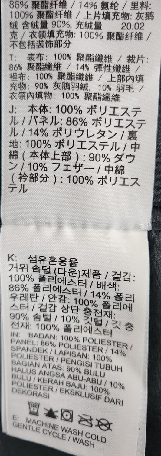 나이키 에어로로프트 구스패딩 조끼 L  (95추천해요) 상품이미지6