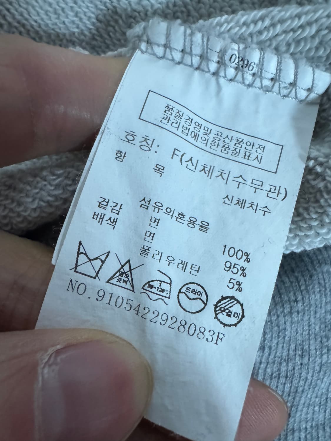 여성 톰보이 tomboy 크롭 스웻 맨투맨 상품이미지4