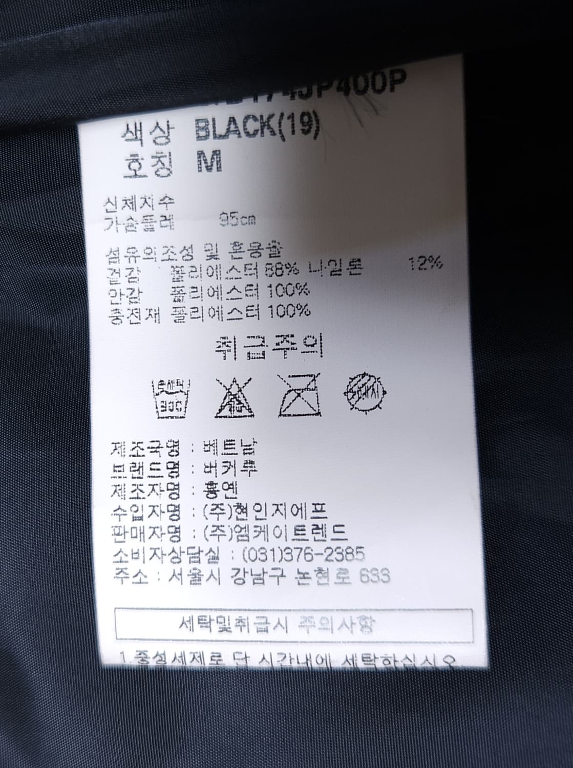 버커루 남성 PN 6온스 퀄팅 베스트, 퀄팅조끼 M 상품이미지9