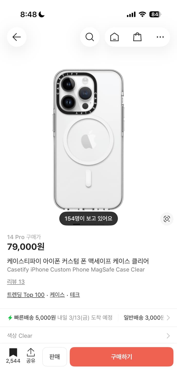 케이스티파이 맥세이프 케이스 클리어 아이폰 14프로 상품이미지2