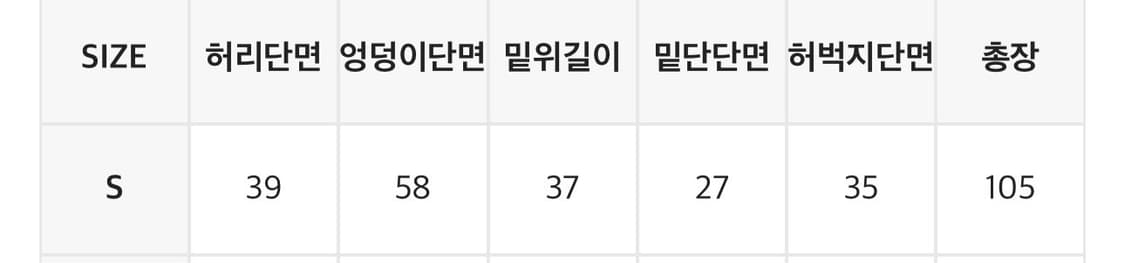 블랙업 미런 와이드 코튼팬츠 S 상품이미지2