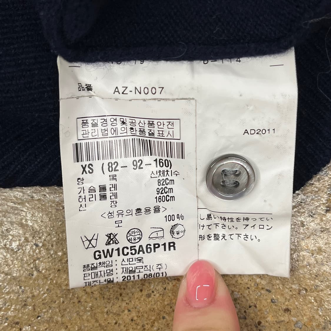 꼼데가르송 네이비 레드 와펜 니트 가디건  상품이미지6