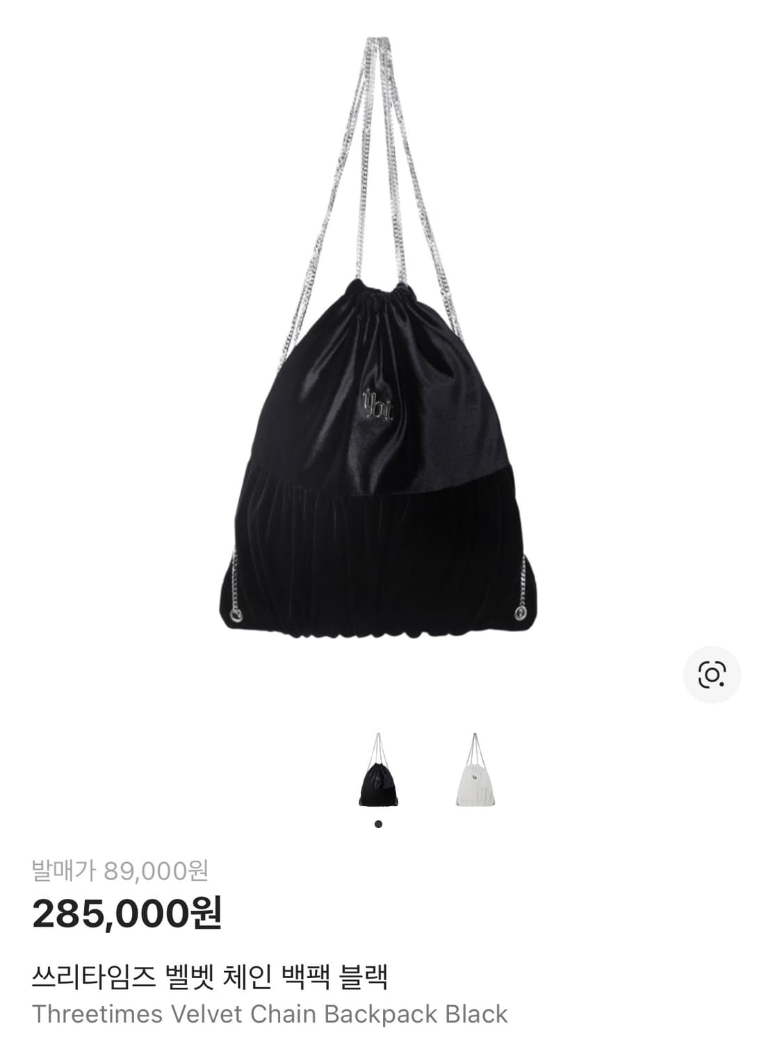 쓰리타임즈 체인 백팩 상품이미지1