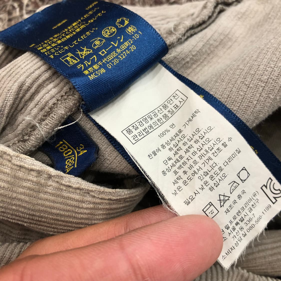 폴로 랄프로렌 슬림 스트레이트 코듀로이 팬츠 상품이미지9