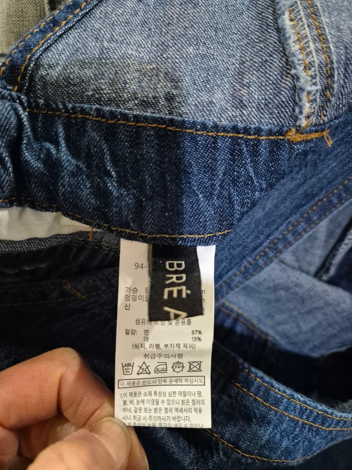 브릴  데님 멜빵 바지 88 상품이미지8