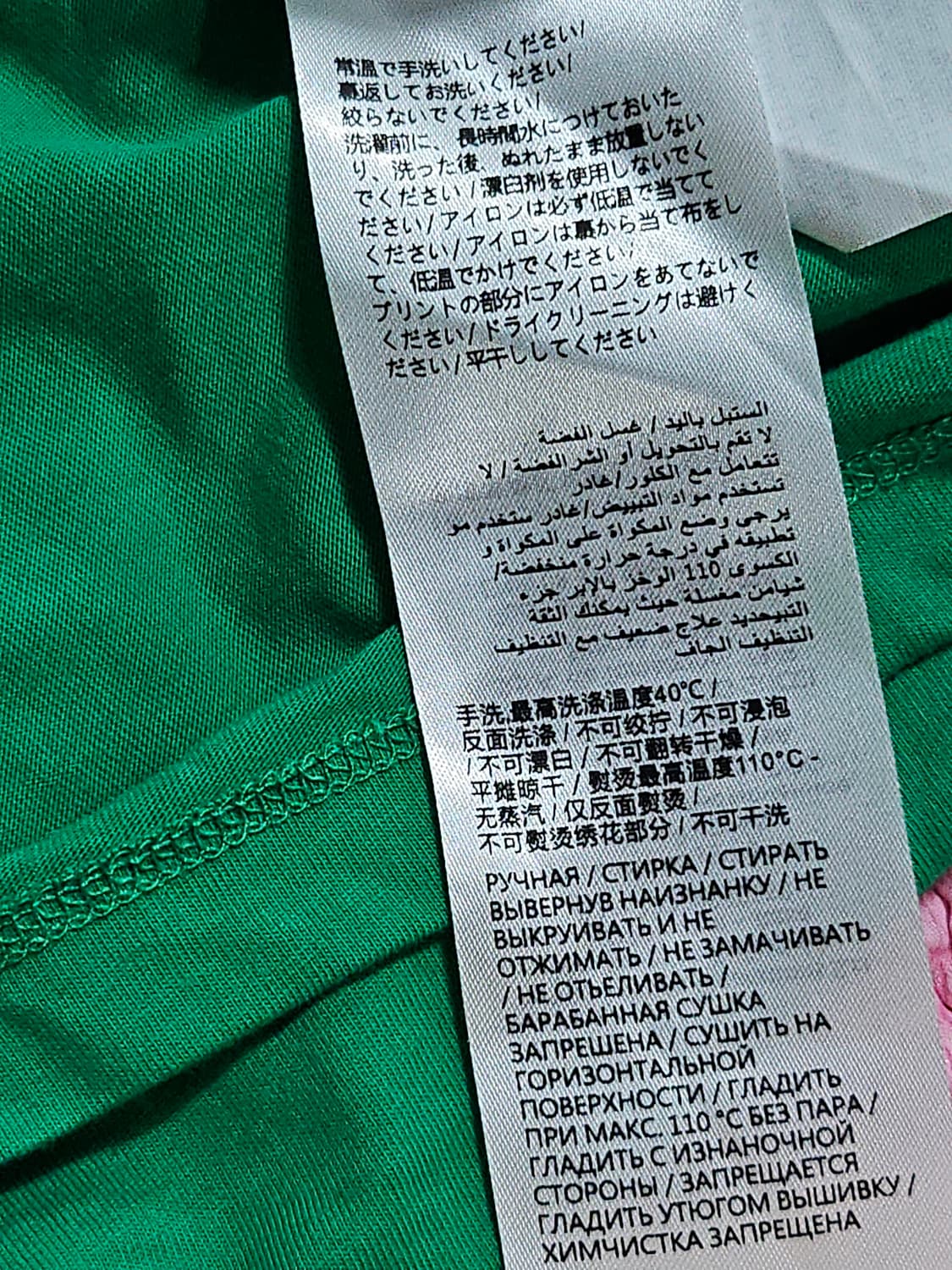 아디다스X구찌 콜라보 반팔 티셔츠 그린 상품이미지5