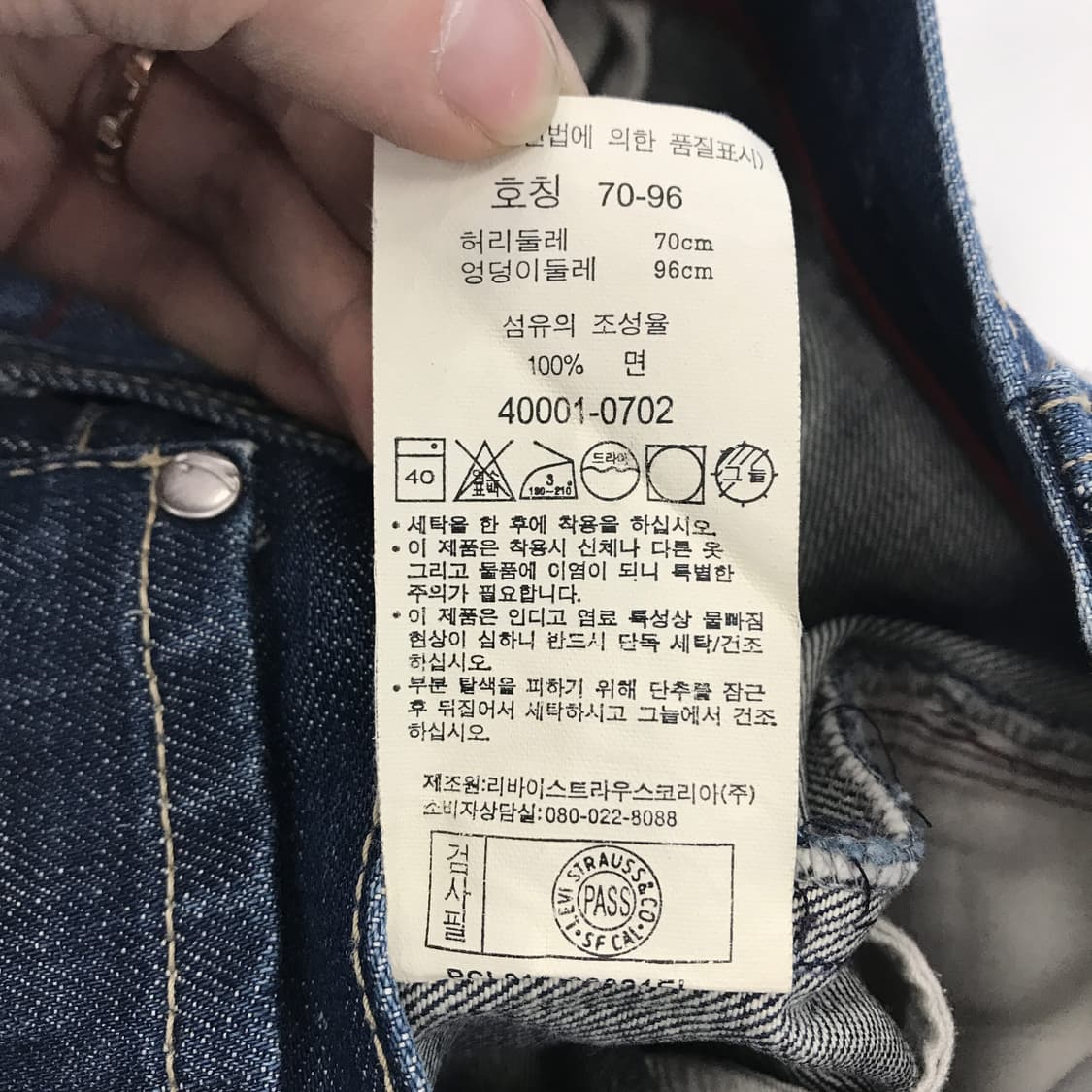 리바이스 엔지니어드진 청바지 [26-27인치] 상품이미지6