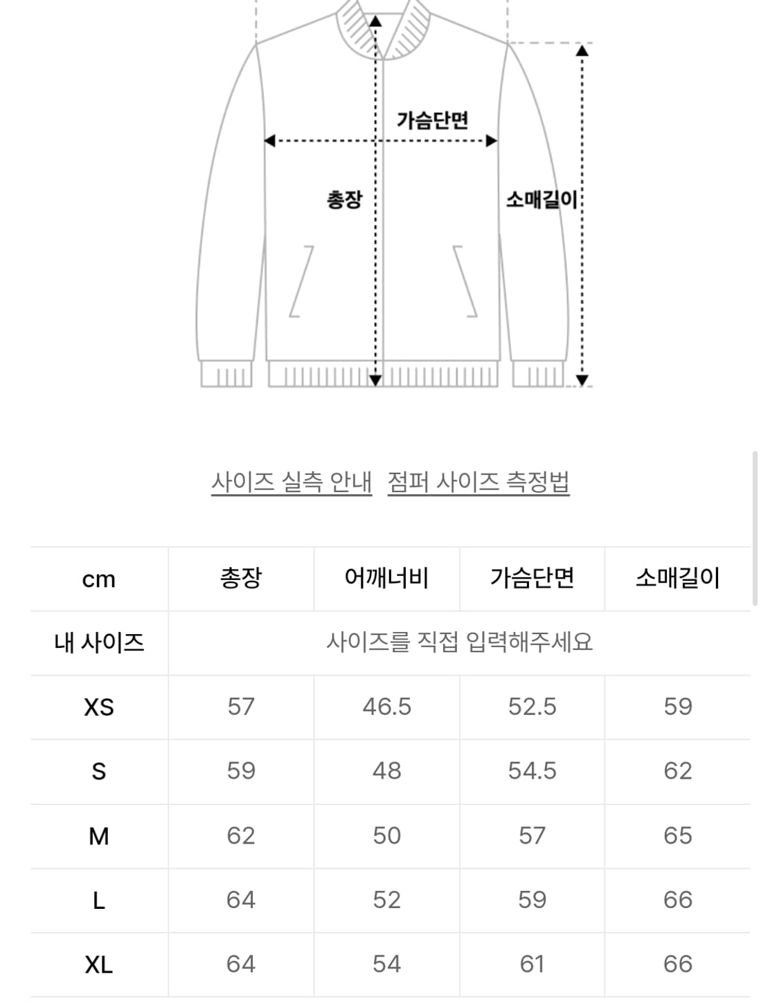 앤더슨벨 드레스젠 레더 집업 자켓 S 상품이미지3