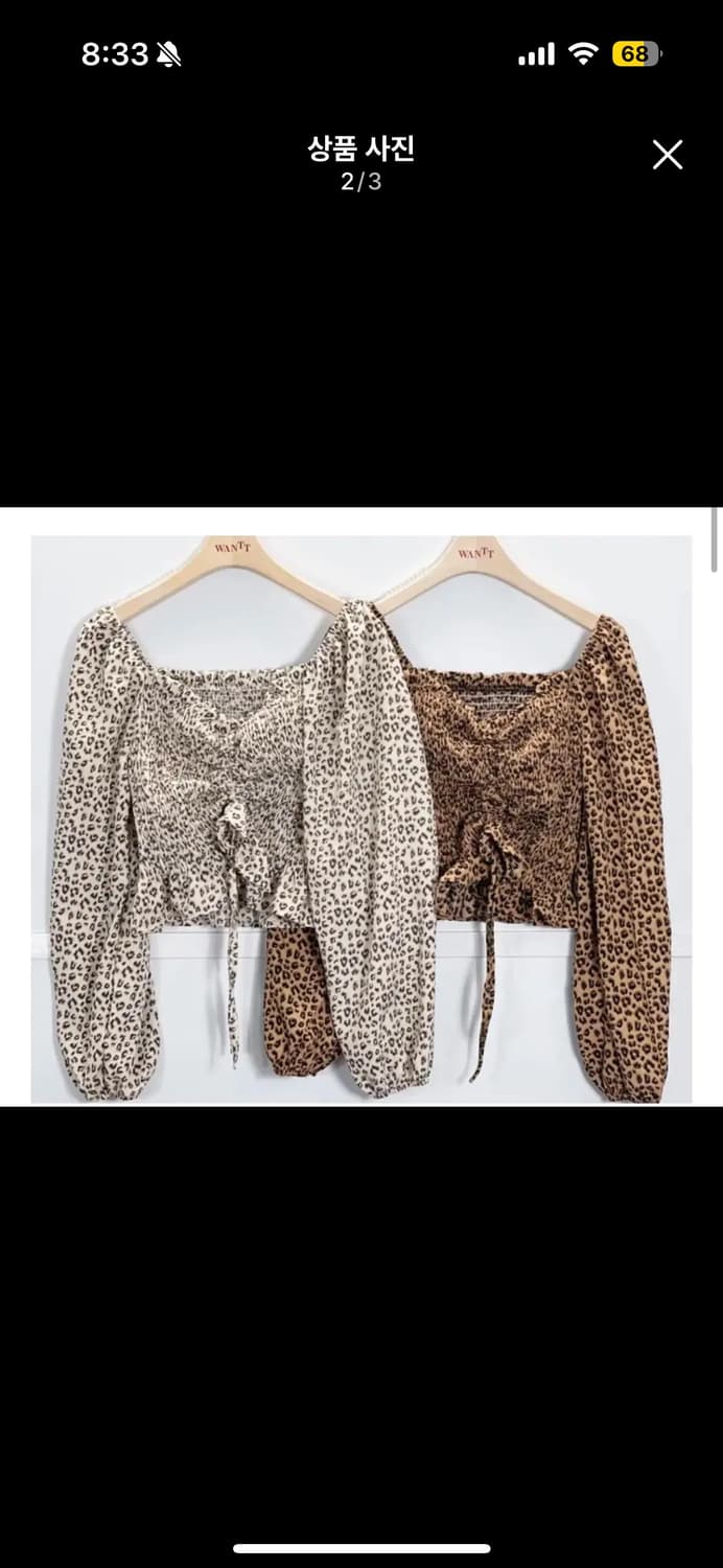 호피 블라우스 아이보리 상품이미지2