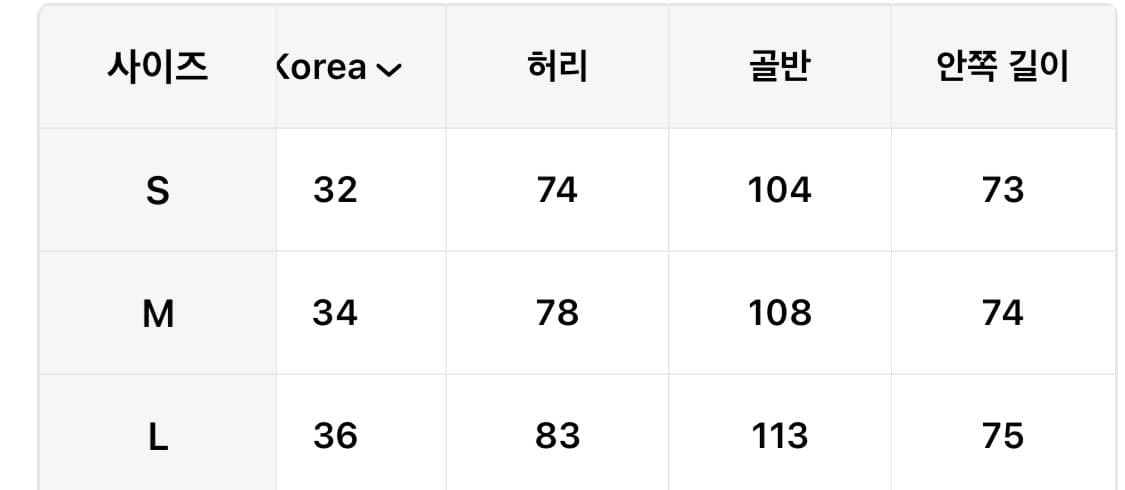 [새상품] 백멜란지 기모 와이드 벌룬 팬츠 트레이닝 상품이미지5