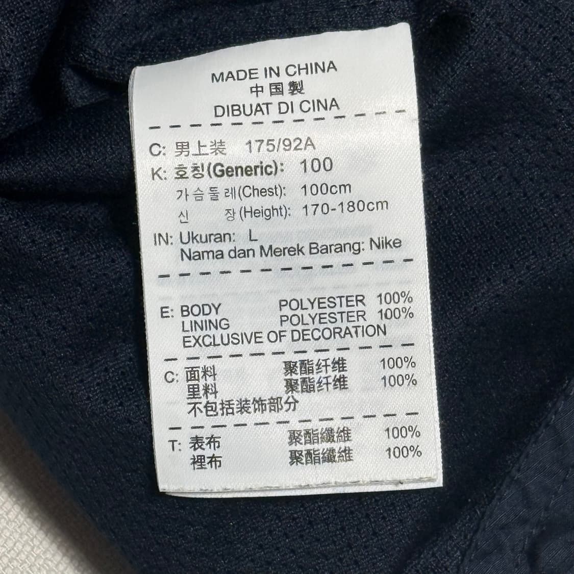 Nike FC 바르셀로나 스톰핏 바람막이 재킷 상품이미지4