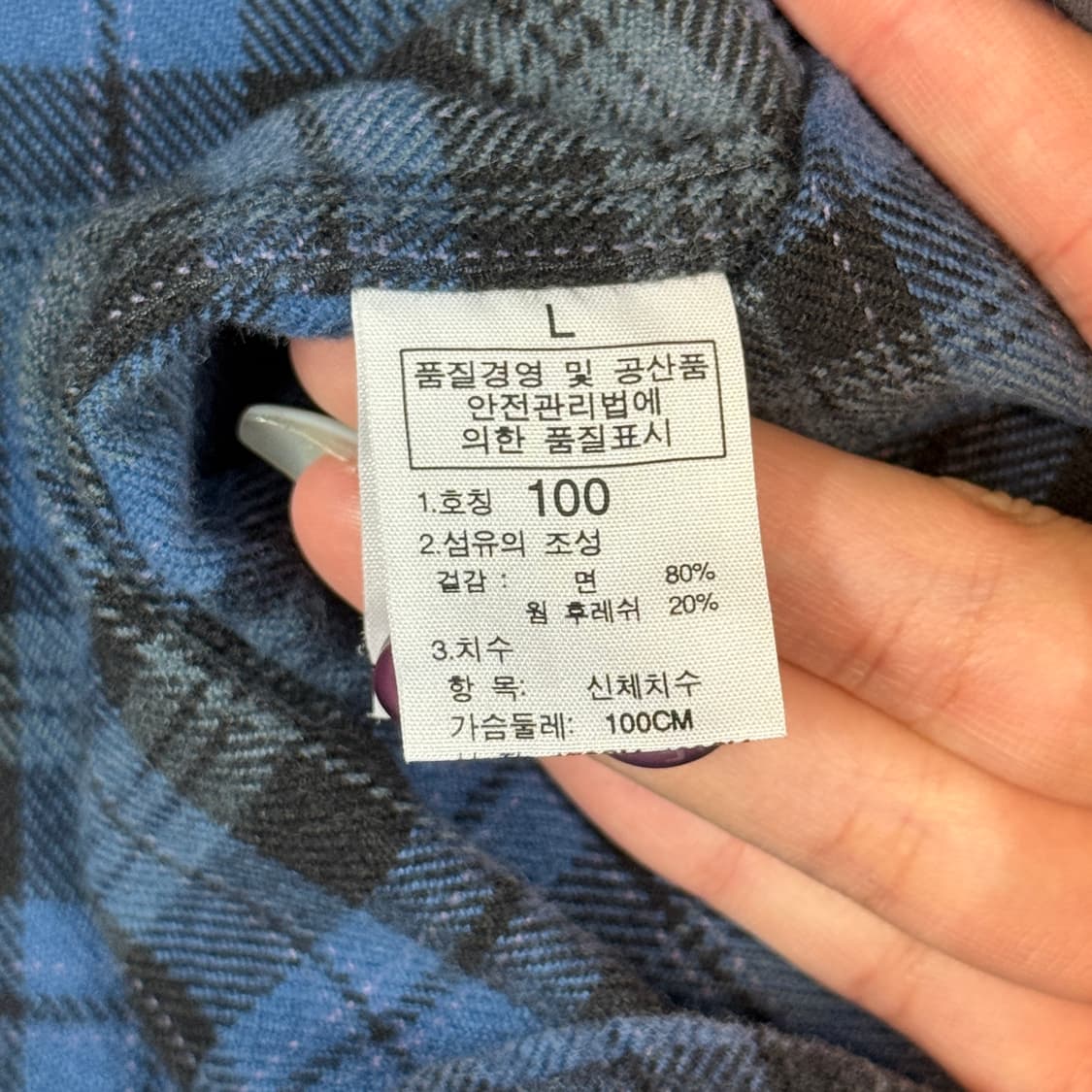 L) 노스페이스 투포켓 블루 체크 셔츠 상품이미지9