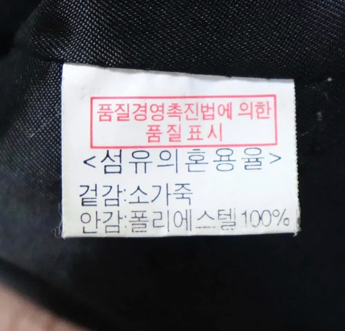 빈티지 소가죽자켓 상품이미지3