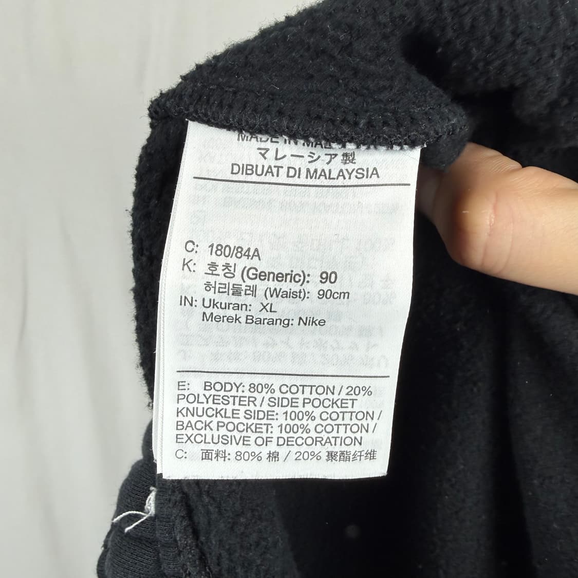(XL) 나이키 퓨추라 기모 스웻 조거 팬츠 블랙 상품이미지6