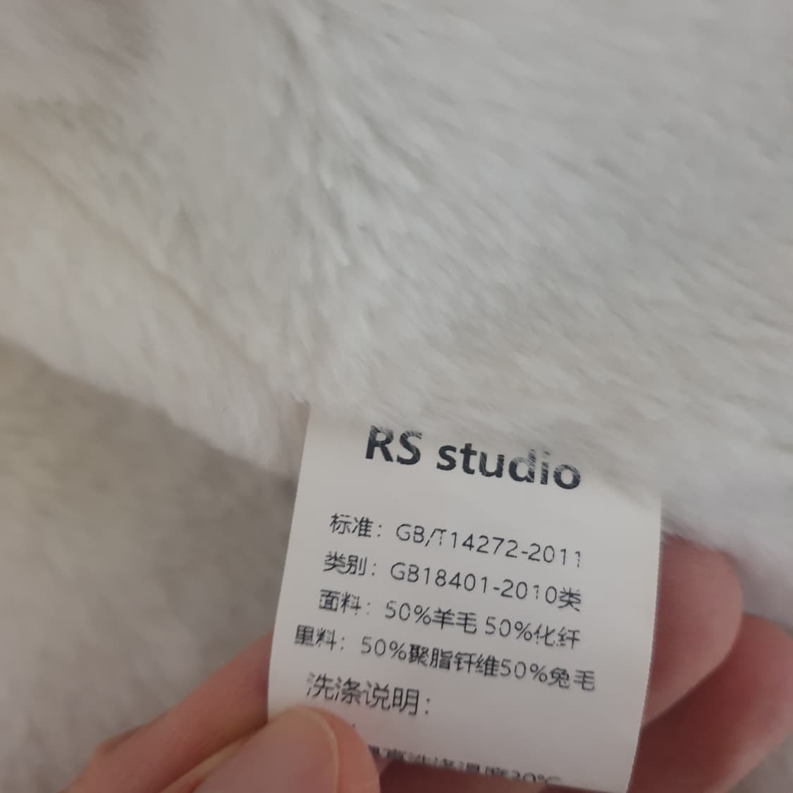 RS studio 그린 트위드 자켓 상품이미지4