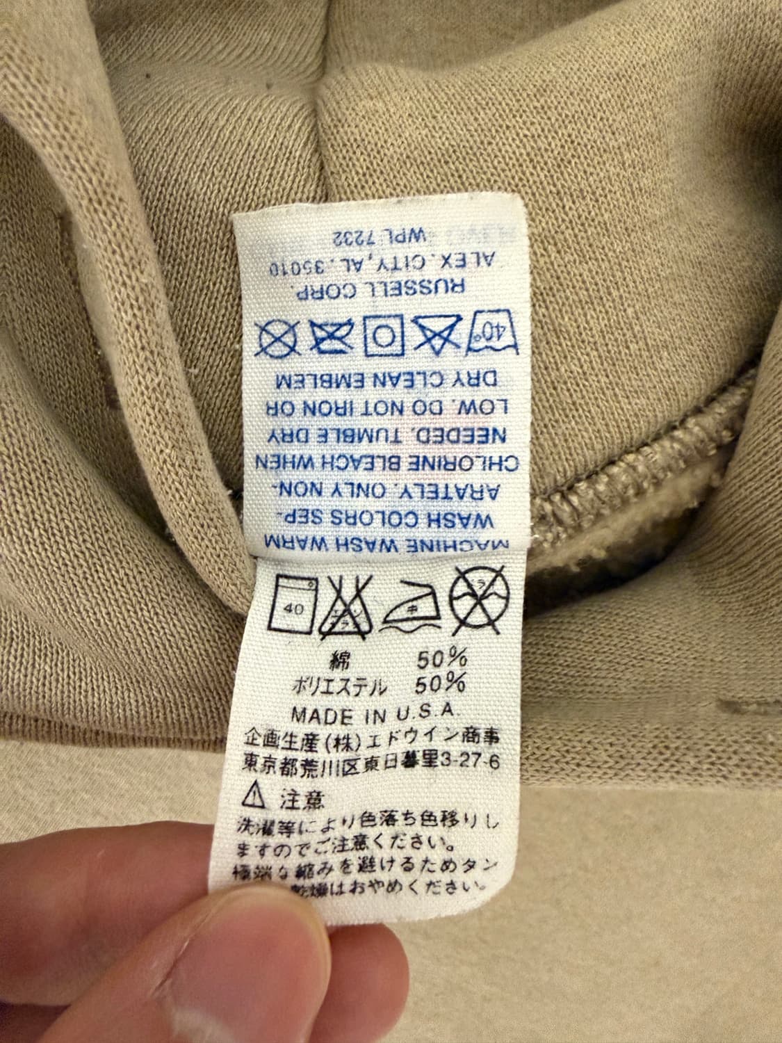 made in usa 80s 러셀 후드 베이지 L 상품이미지3