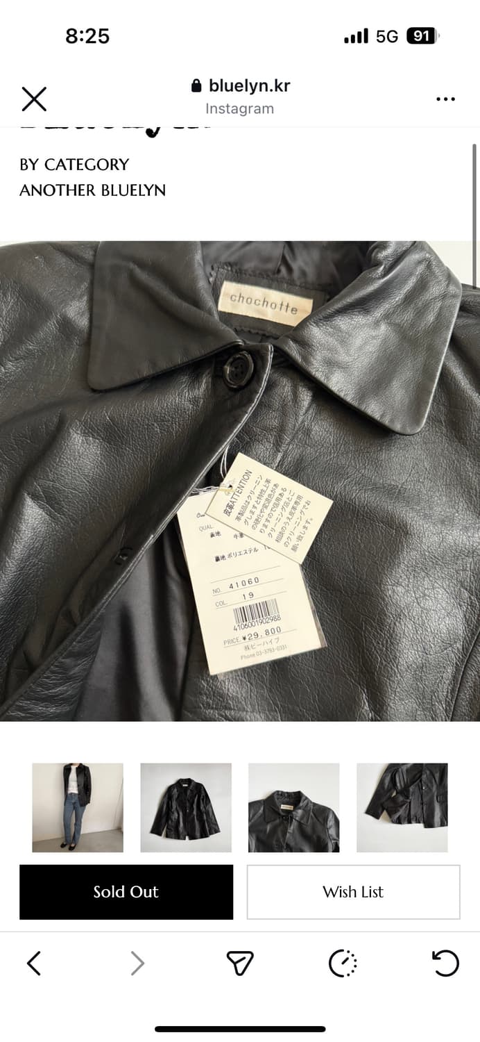 블루린 가죽자켓  상품이미지3