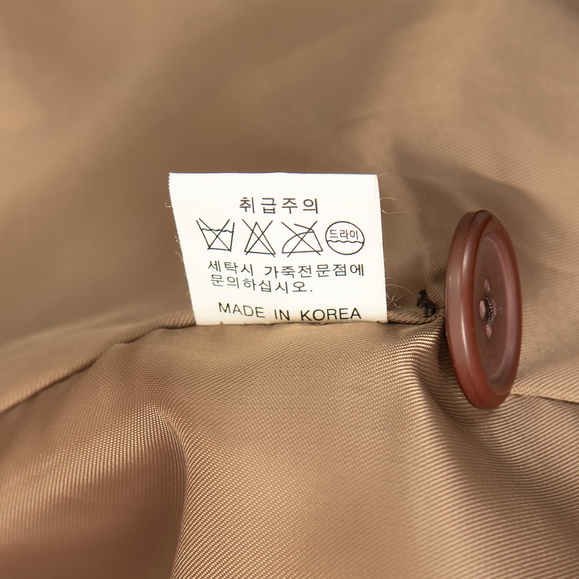 [110] 90s~ 노블레스 램스킨 스웨이드 블레이져  상품이미지9