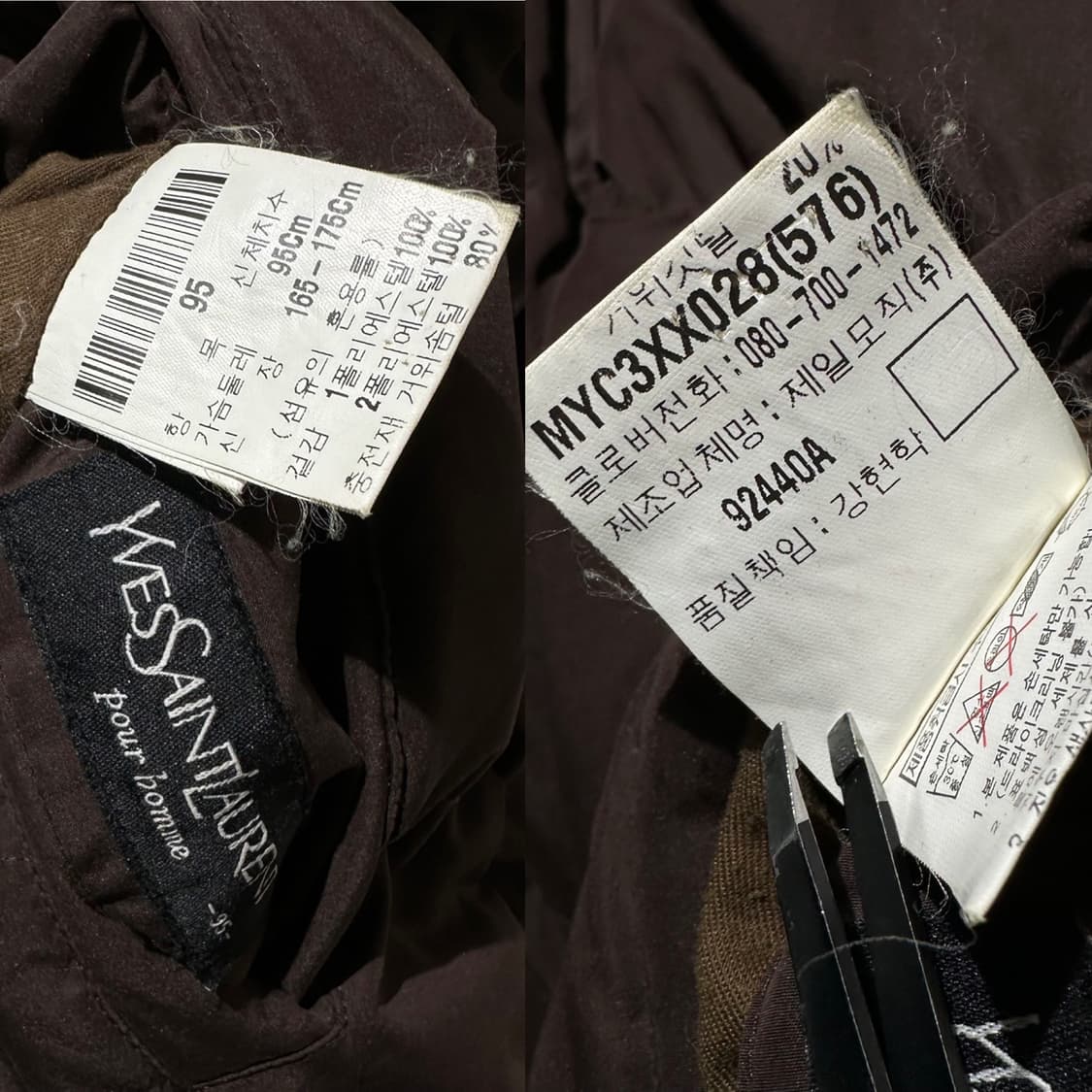 입생로랑 리버시블 구스다운 패딩 상품이미지10