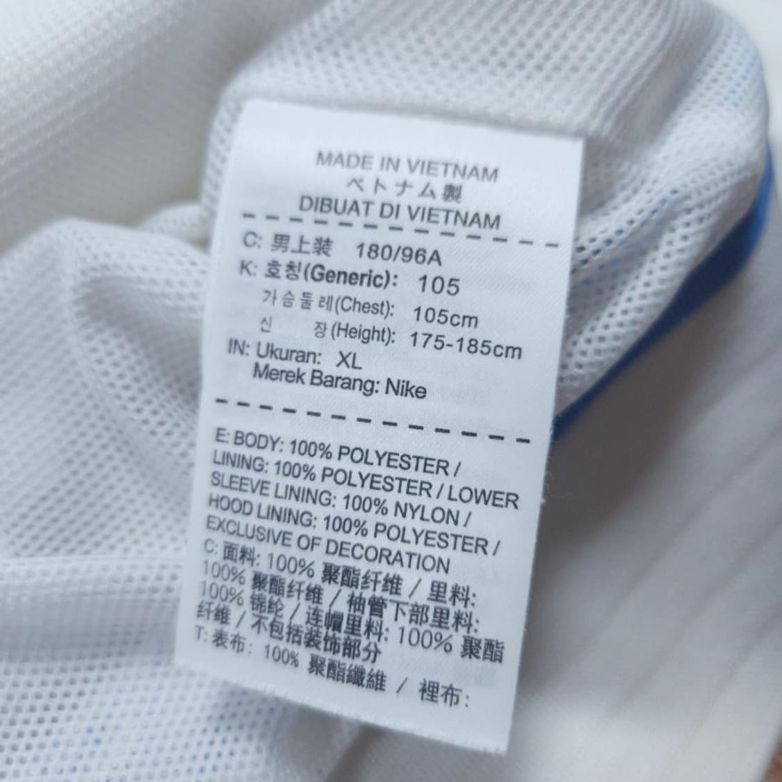 바배) 나이키 하늘색 배색 바람막이 상품이미지7