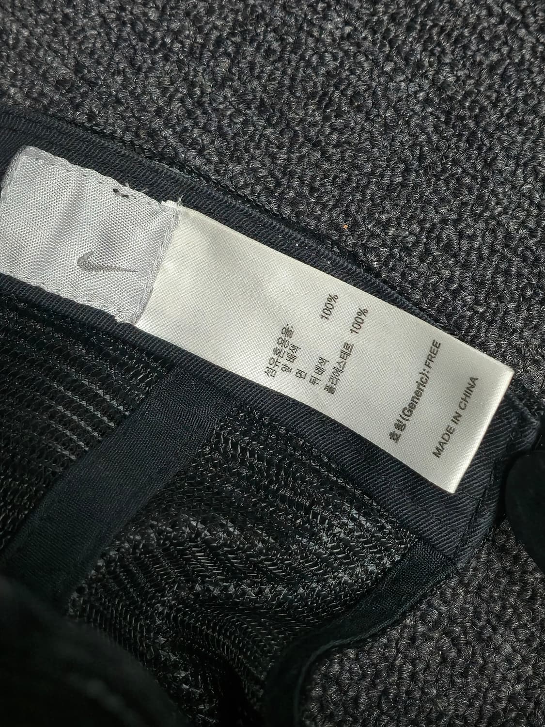 나이키 Just Do It 블랙 메쉬캡 모자 free 상품이미지6