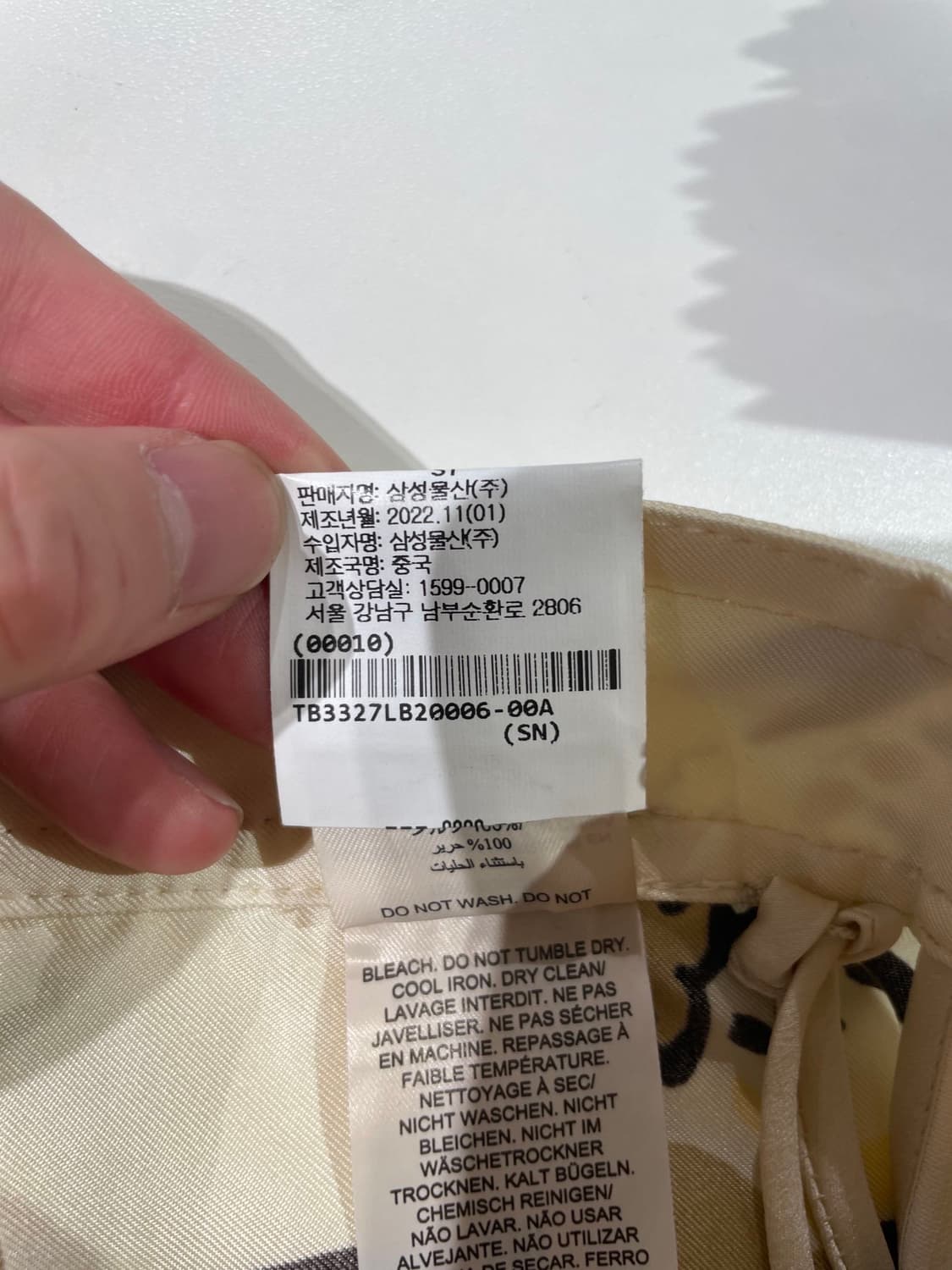 토리버치 크림 플로럴 플리츠 실크 트윌 롱 스커트 상품이미지9