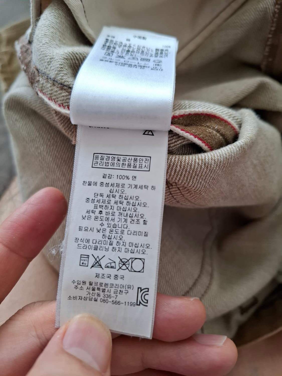 32×32 더블알엘 파이브포켓 셀비지 스트레이트핏 베이지 데님 빈티지 상품이미지5