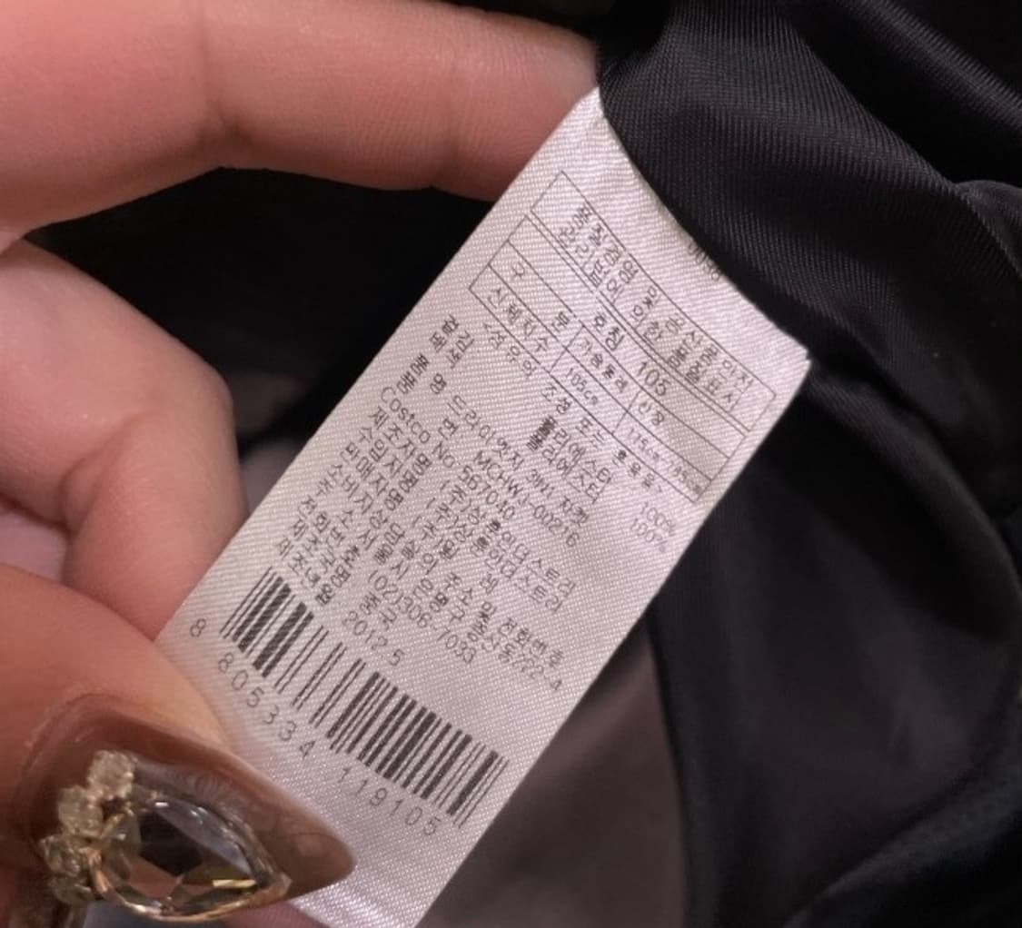 밀레 바람막이 자켓 등산자켓 105/XL 상품이미지4