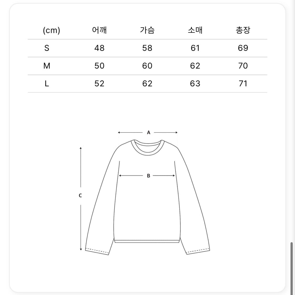 [4] LUSTER PLAITING L/S TEE 상품이미지2