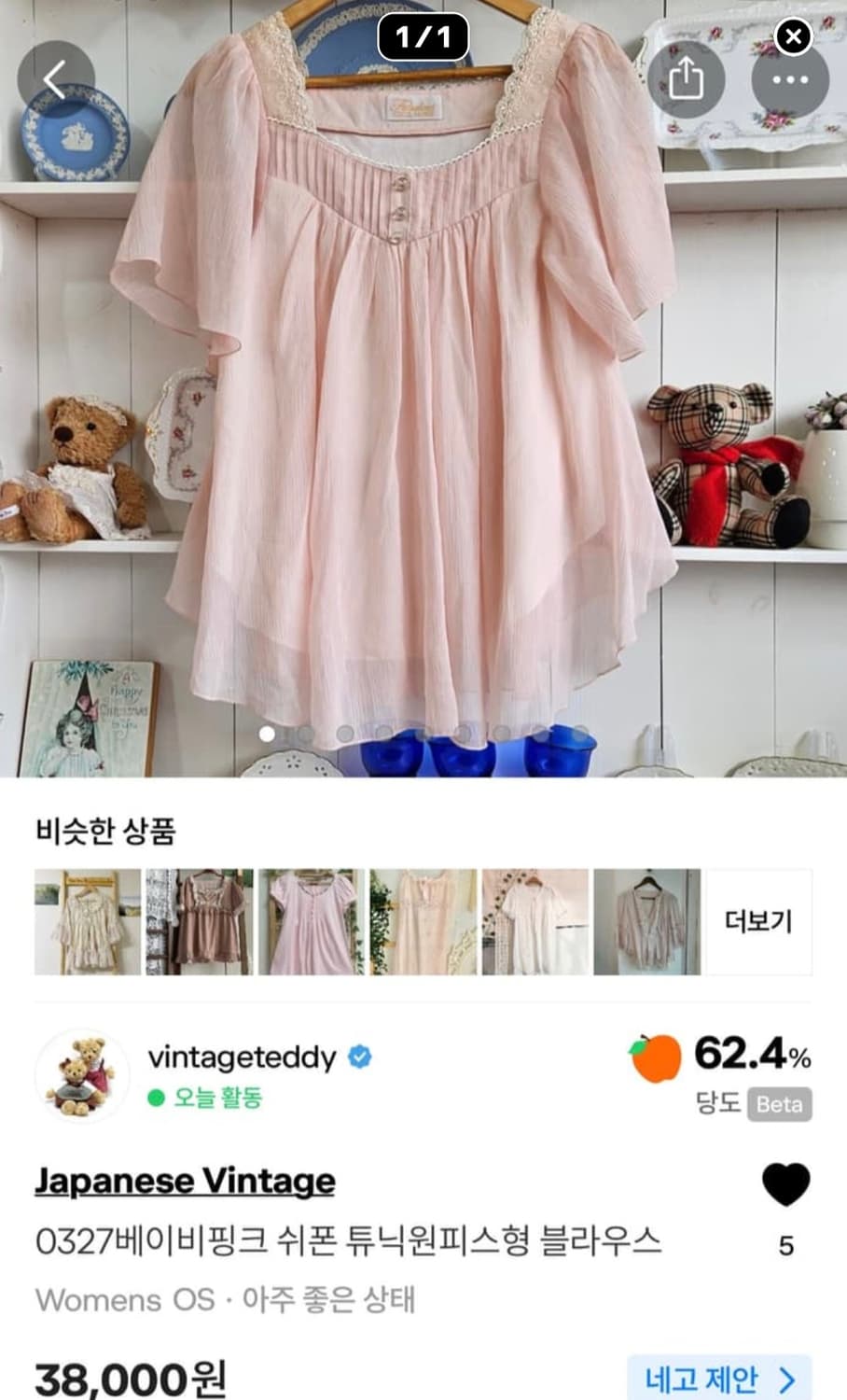 개인결제창  상품이미지2