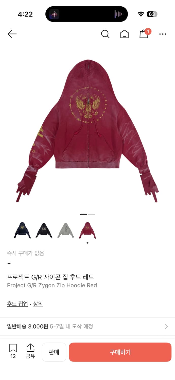 프로젝트 gr 상품이미지1