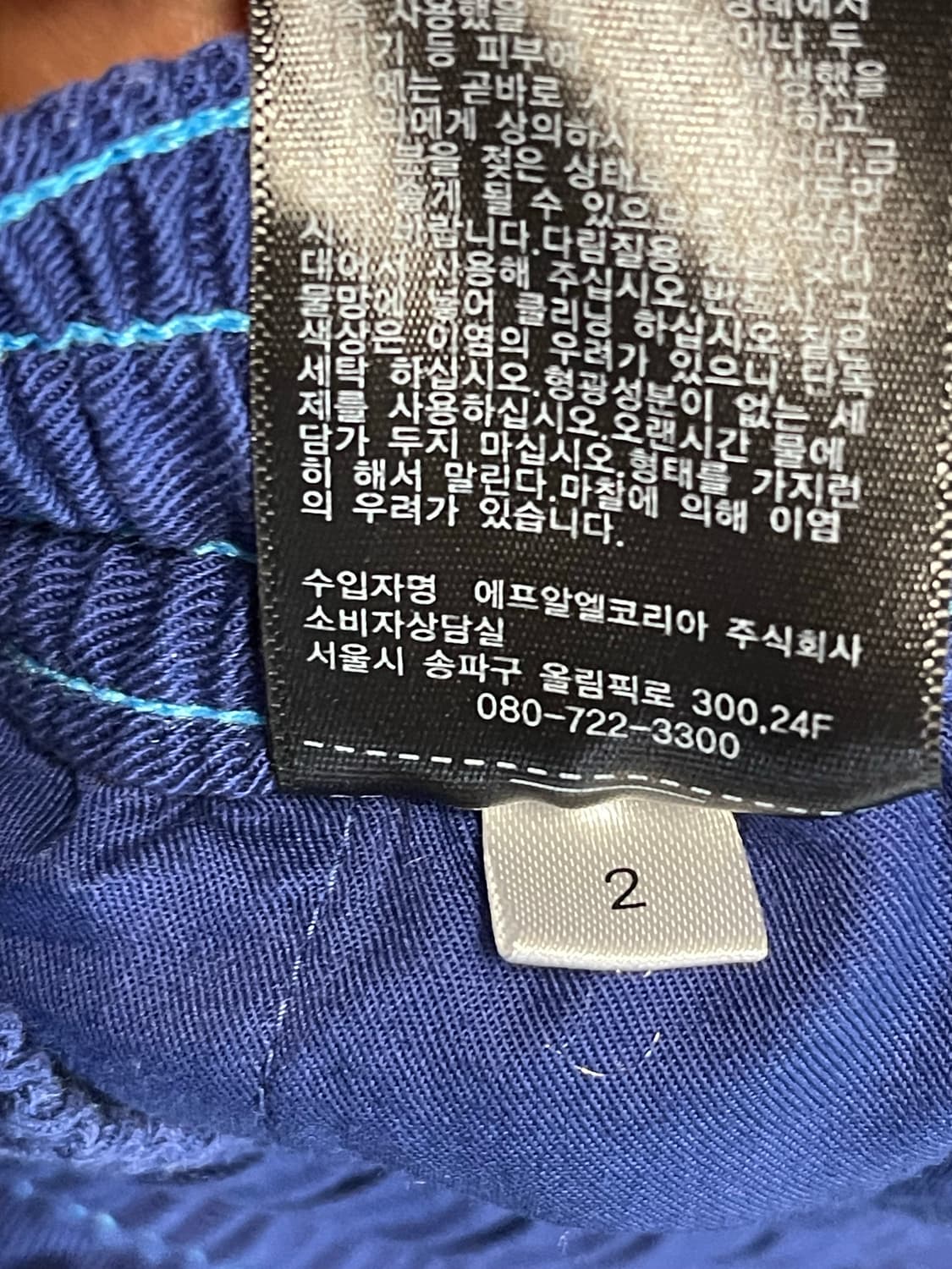 유니클로 x 마르니 유틸리티 숏츠 반바지 블루 S 상품이미지8
