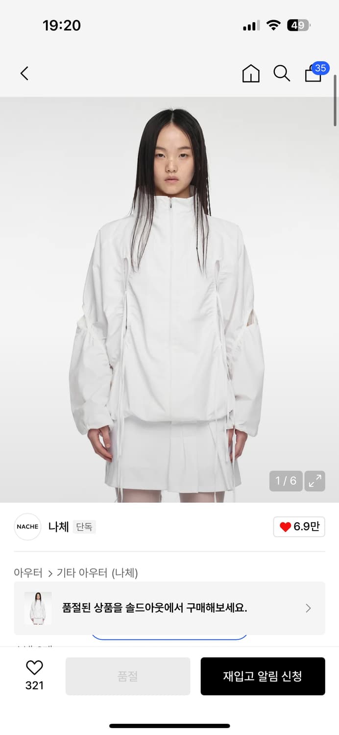 나체 후드집업 상품이미지1