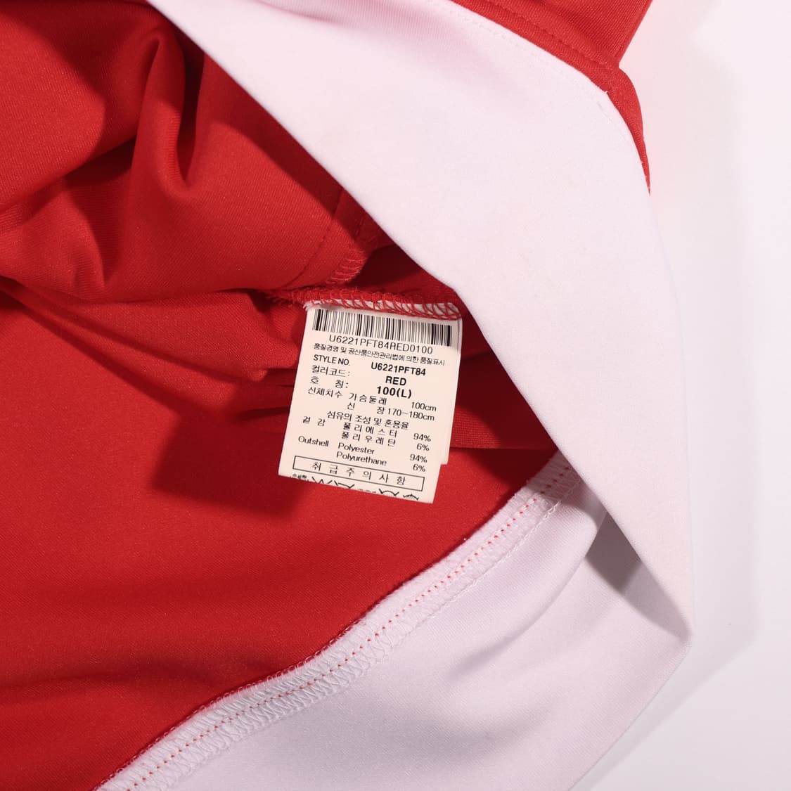 엄브로 PSV아인트호번 트랙탑 져지 B342 상품이미지3