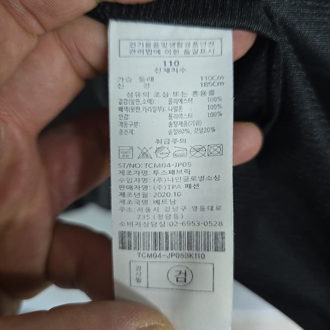 커터앤벅(cutter & buck) 하이브리드 뽀글이 골프 자켓 110 상품이미지6