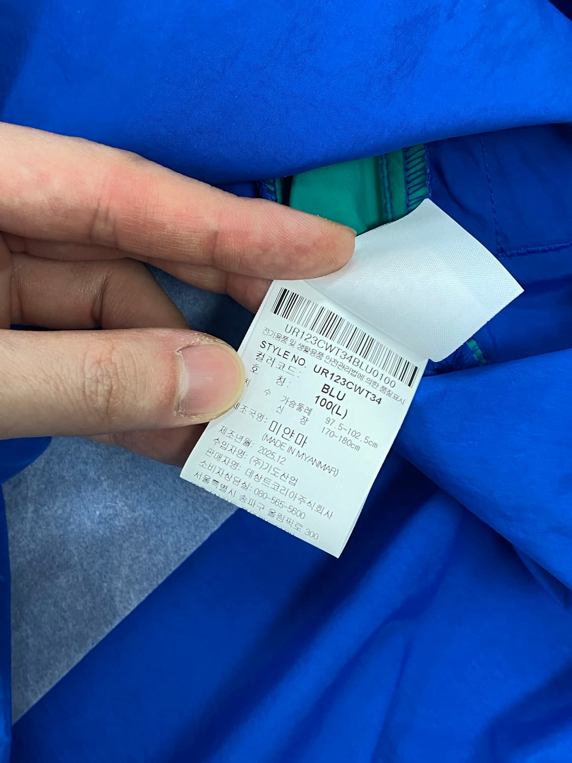 엄브로 바람막이 팝러쉬 컬러블럭 아노락 100 새상품 상품이미지5