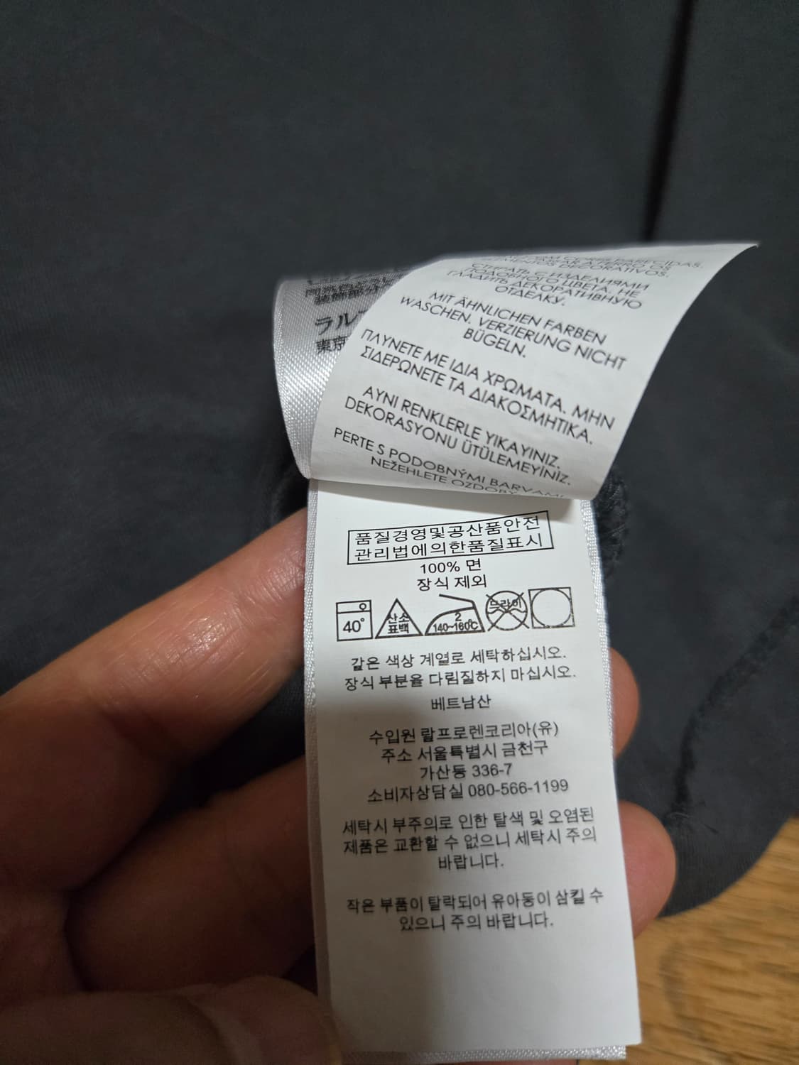 폴로 랄프로렌 정품 남성 반팔 티셔츠 상품이미지7