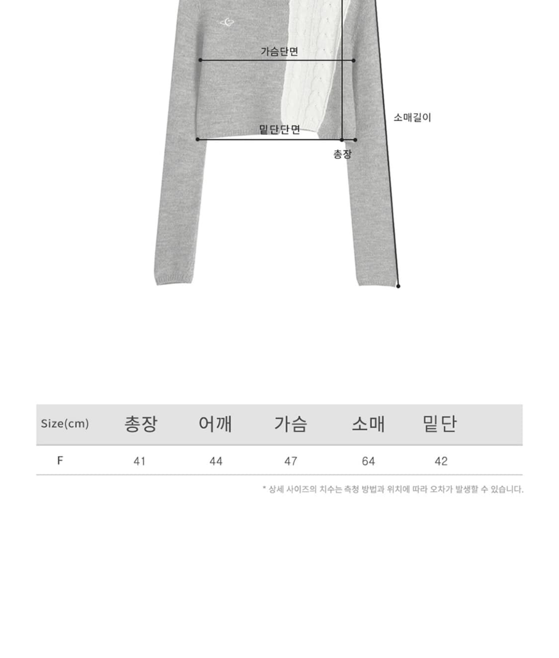 Half Patchwork Knitwear KHAKI 상품이미지4