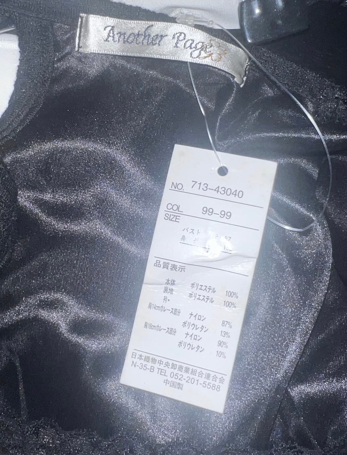 빈티지 탑 공겜여주 락시크 지뢰계 핀터깔 달천깔 반팔 블라우스 상품이미지2