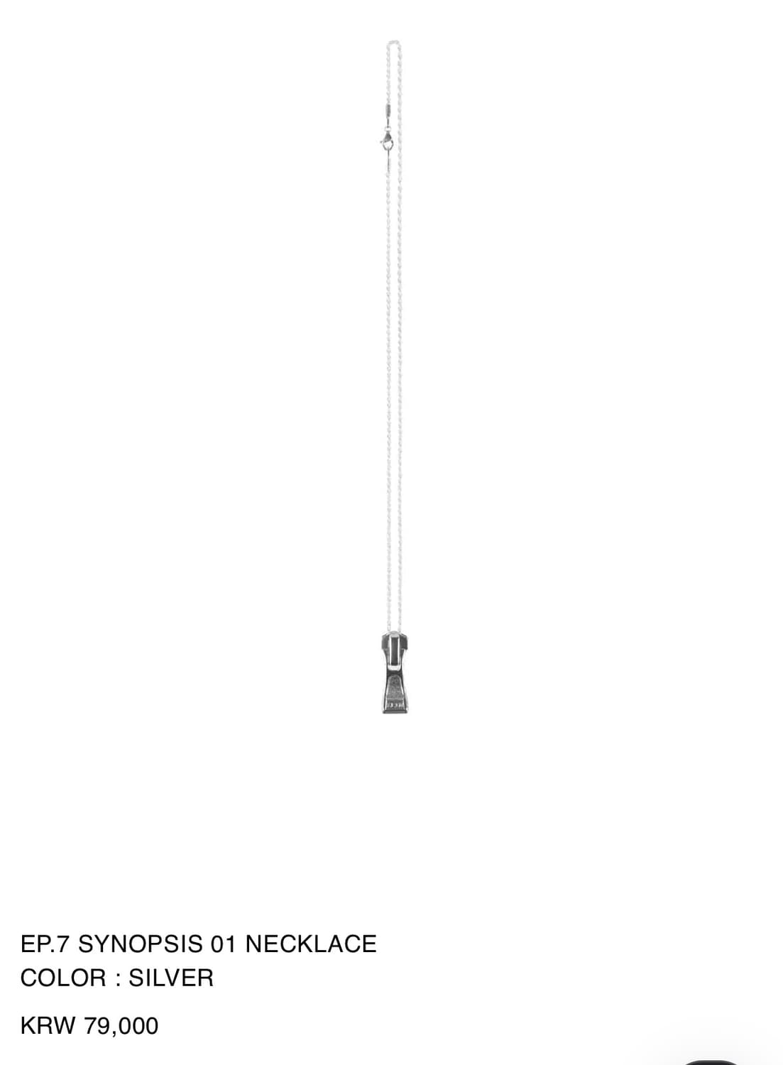 엑슬림 ep.7 synopsis 01 necklace 상품이미지1
