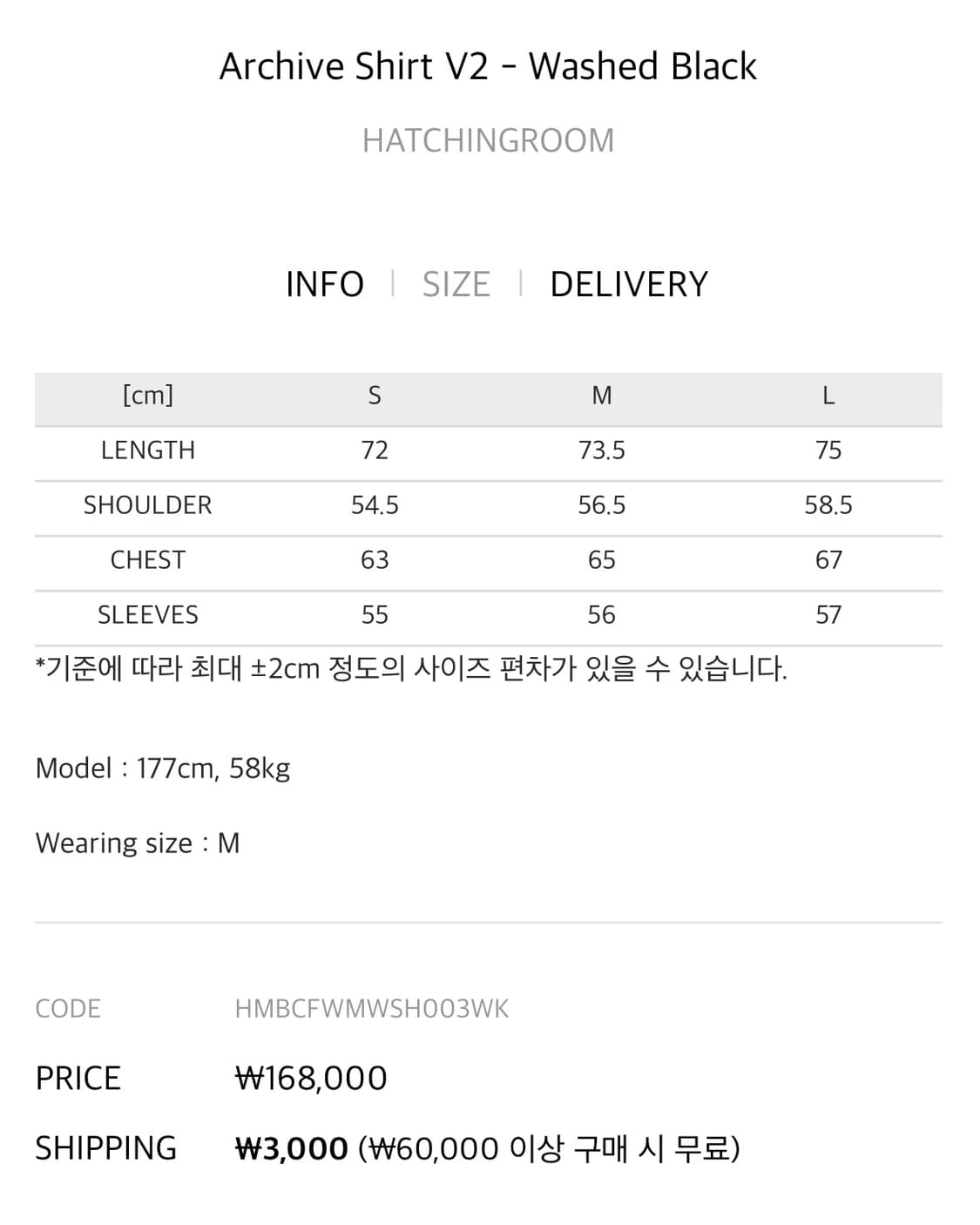 해칭룸 셔츠 4사이즈 xl 상품이미지6