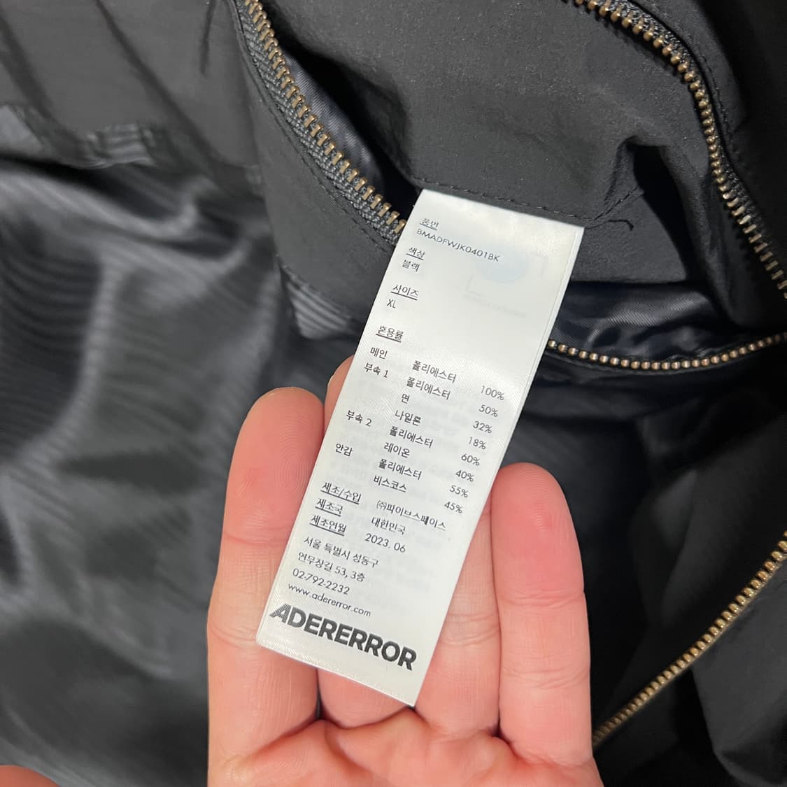 아더에러 바샤르 자켓 XL 상품이미지4