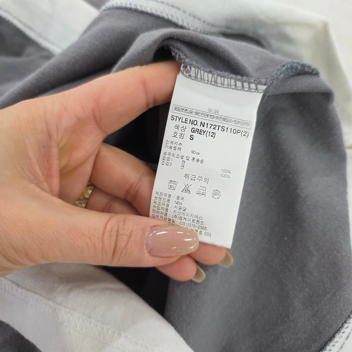 [S] NBA 로고 레이어드 반팔티 0220J 상품이미지4