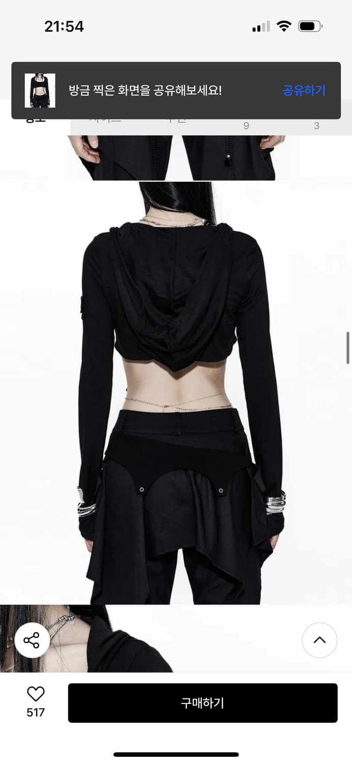 카시코 Hooded Bolero Cardigan 상품이미지2